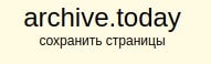 archive.is cached web pages